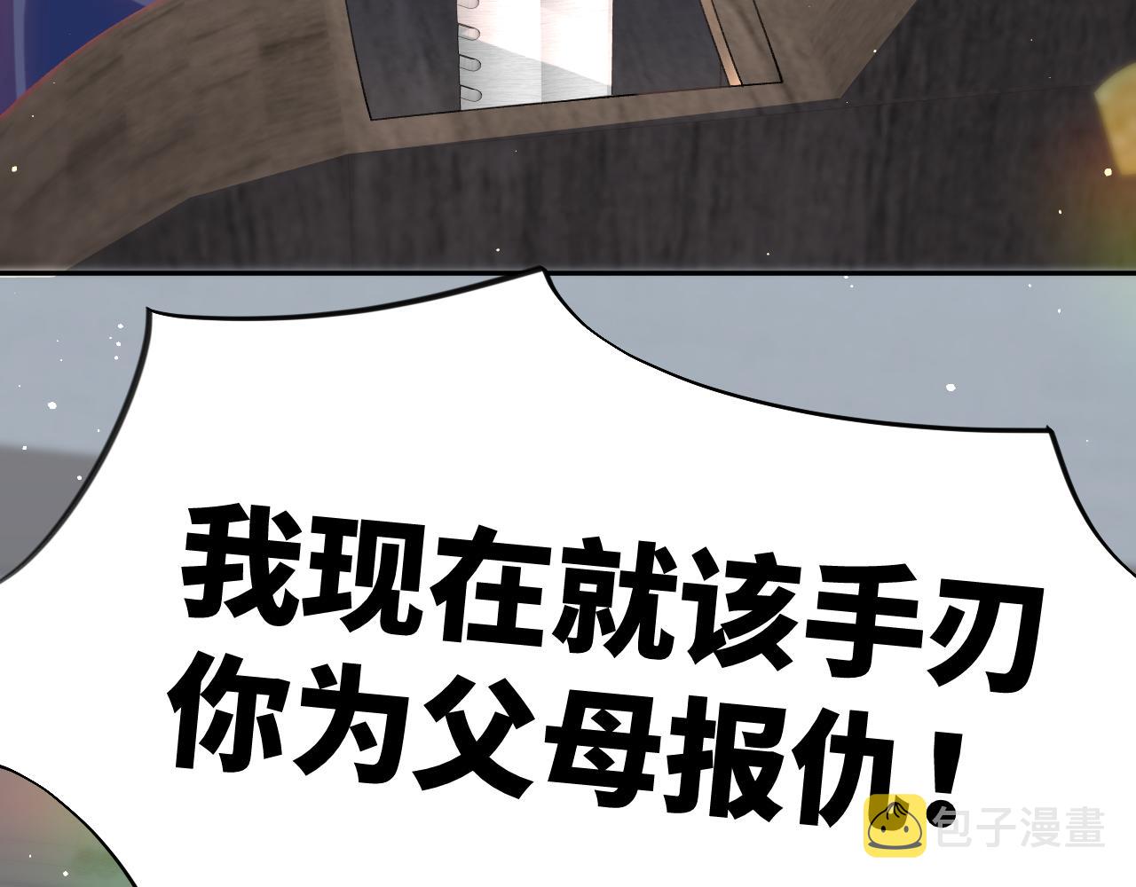 第92话虞妙琪被逐出家门？47