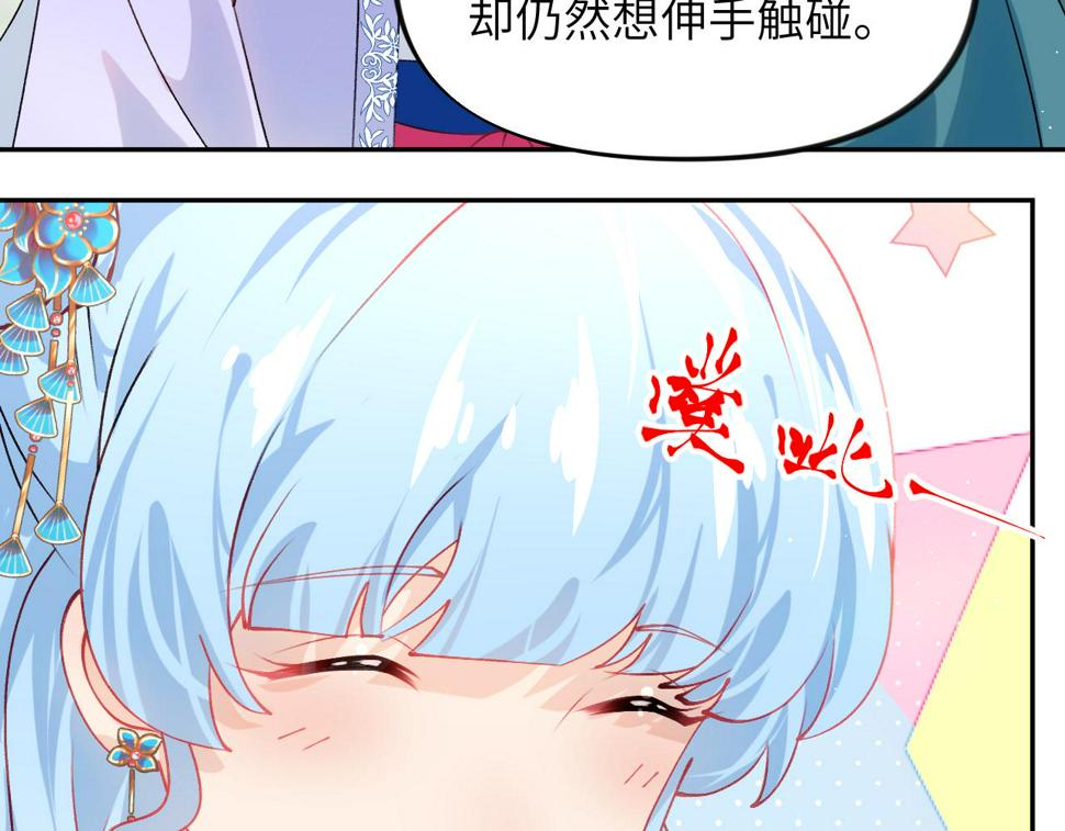 第149话 不知反省的虞妙琪15