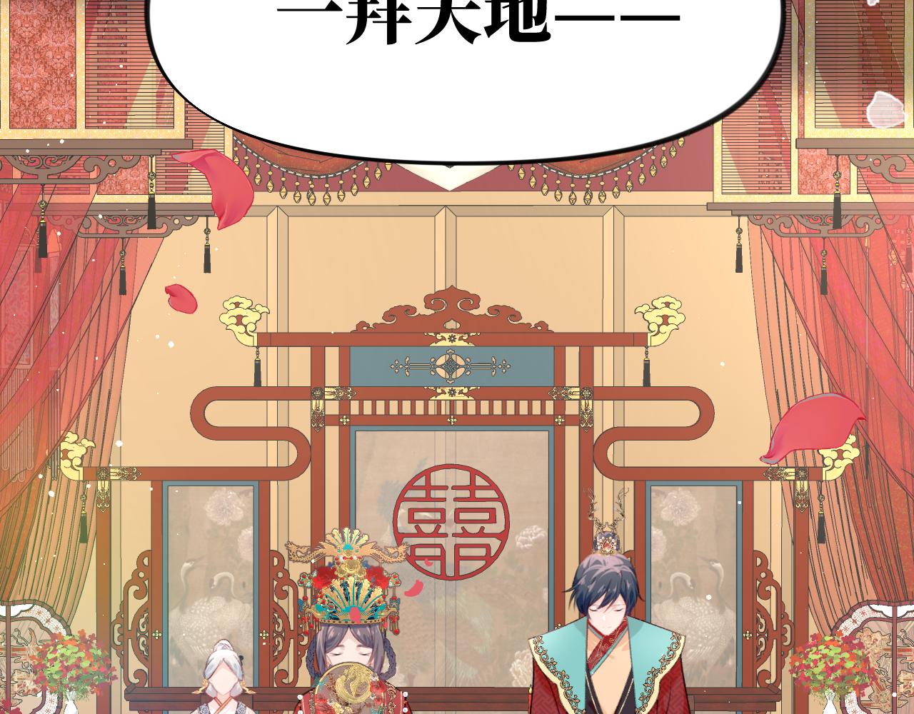第137话 迎娶104