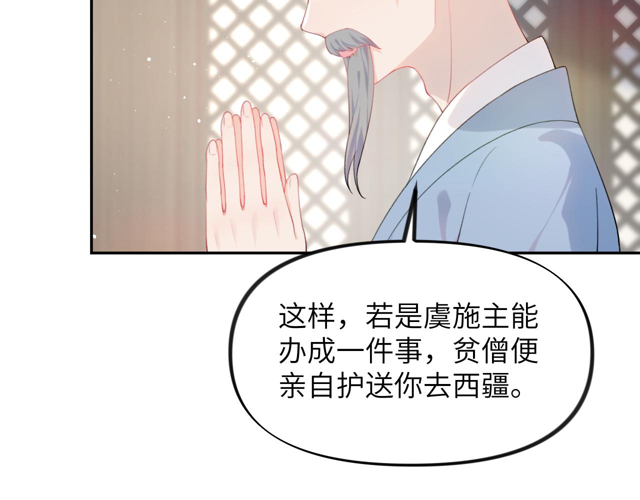 第106话 求签64