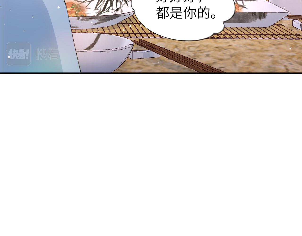 第40话 小醉猫在线撒娇39