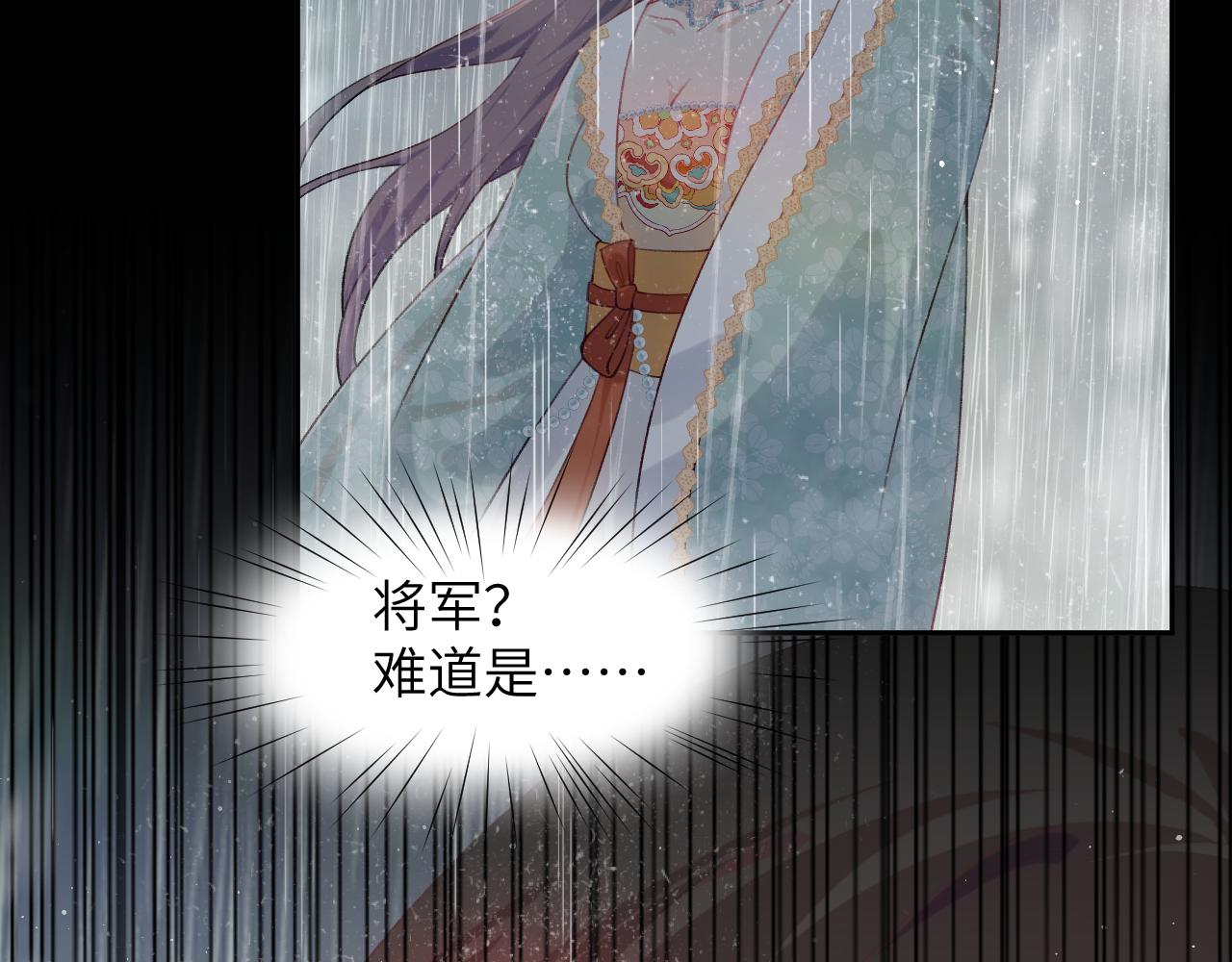 第105话 突如其来的噩梦102