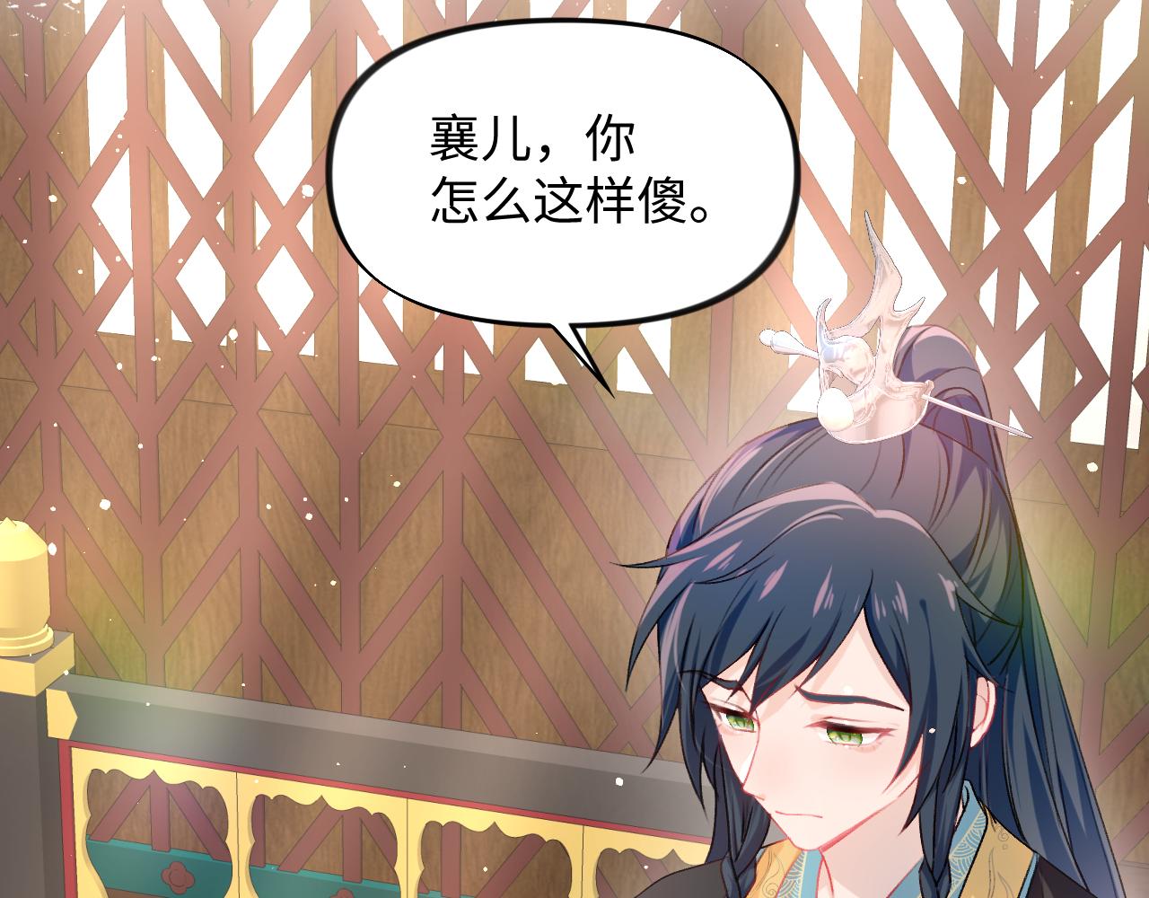 第25话 哥哥回来啦！113