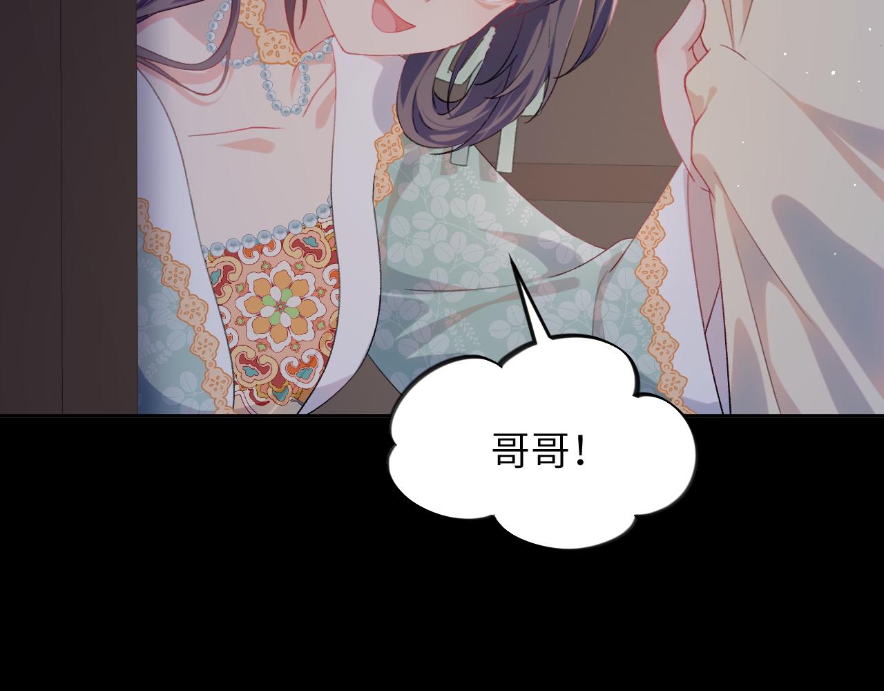 第135话 赐婚33