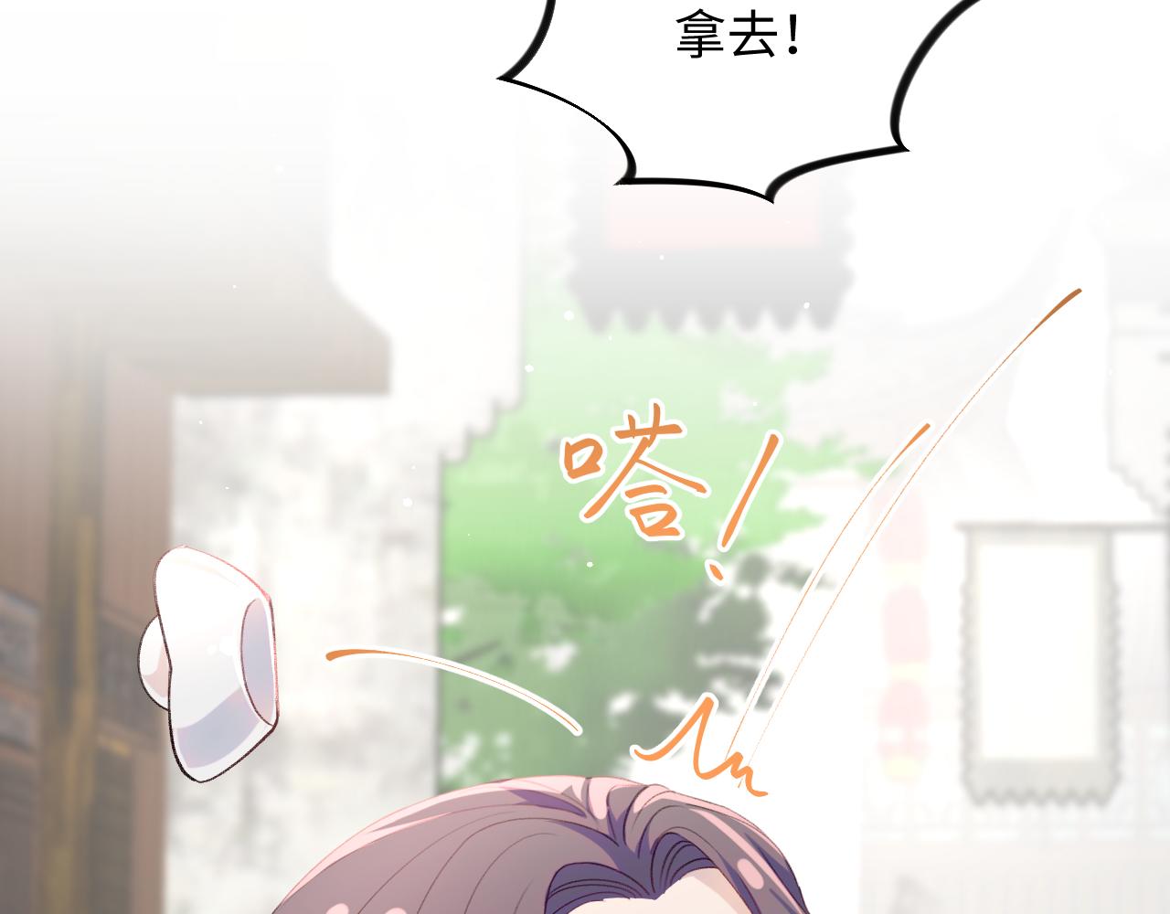 第26话 吃醋？！27