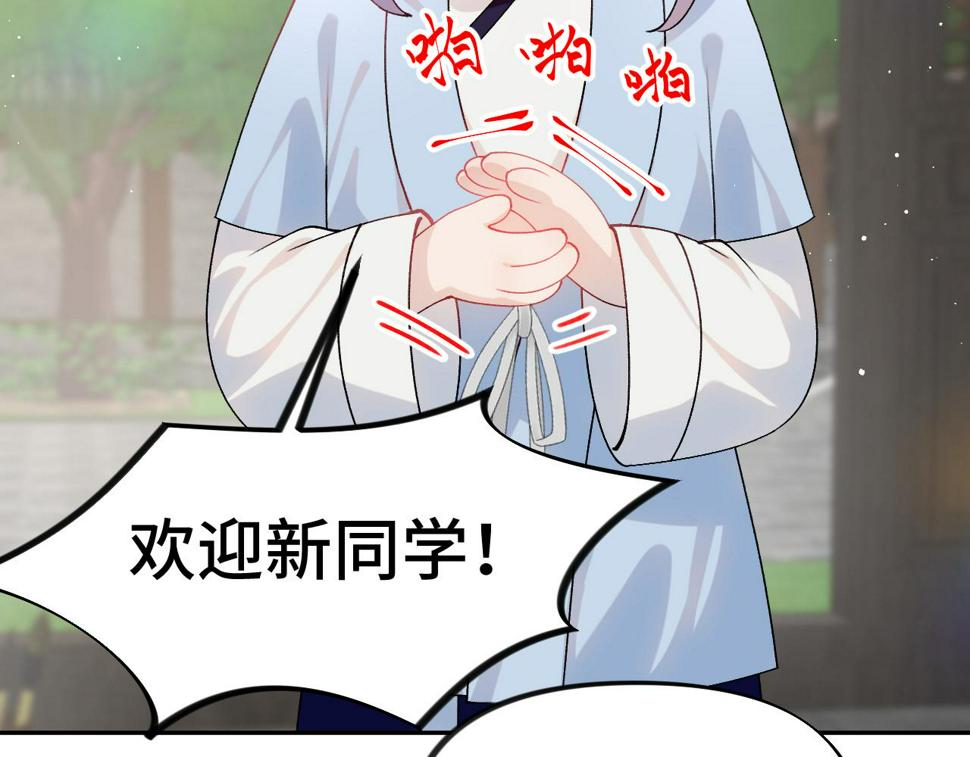 第146话 冤家小戏精35