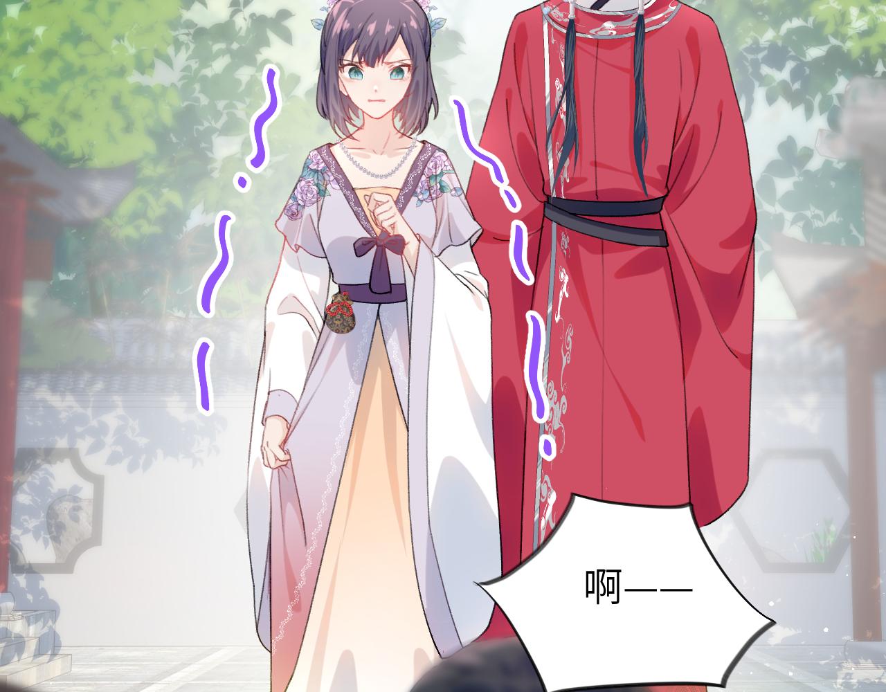 第61话 虞妙琪奸计败落71