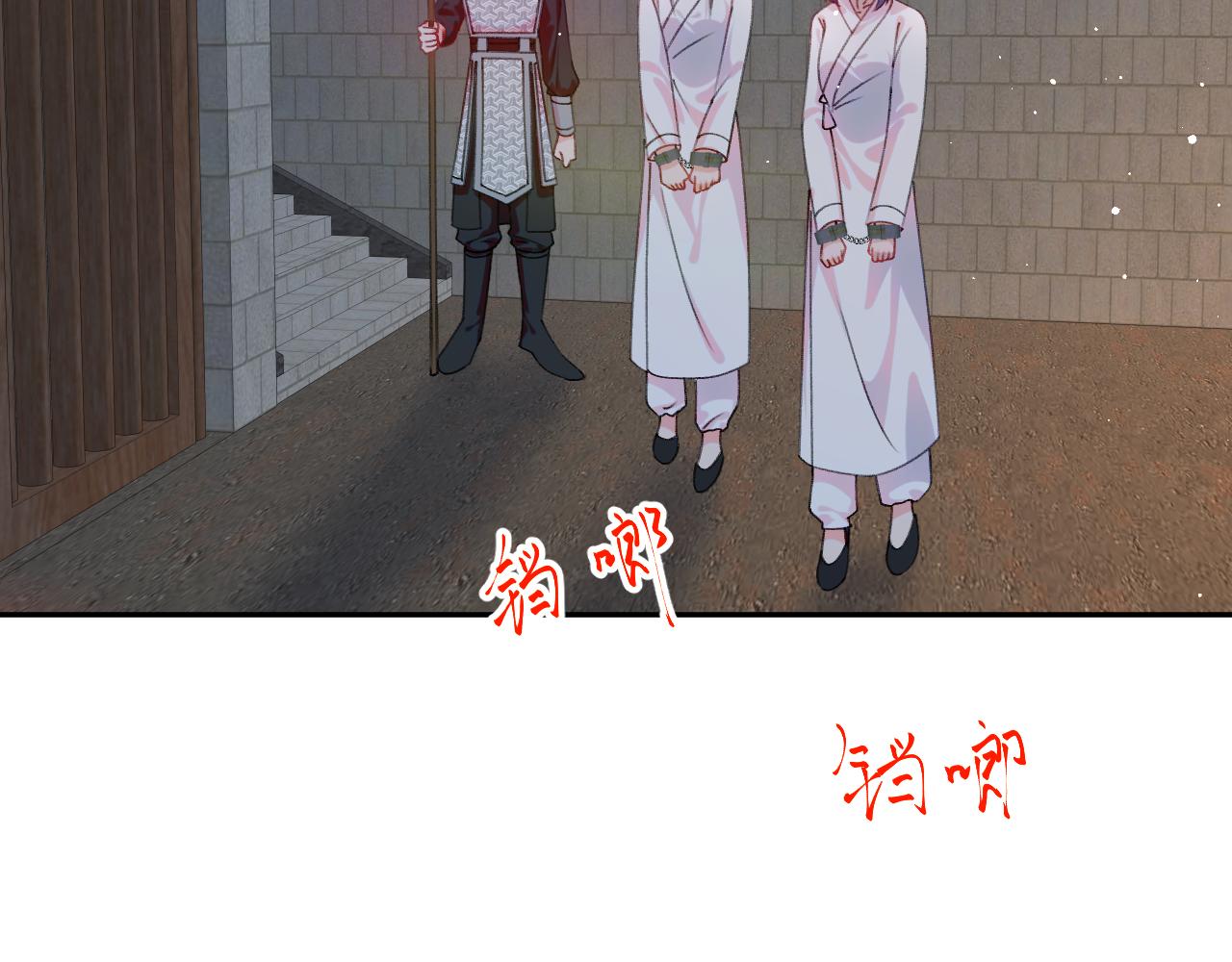 第136话 虞妙琪的妄想31