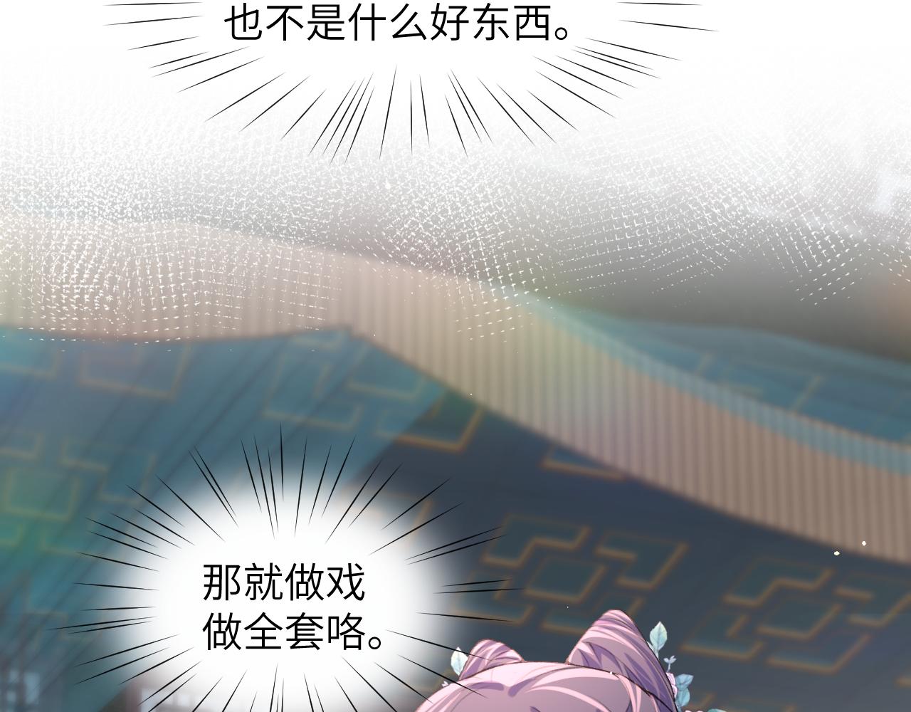 第43话 有我陪着你48