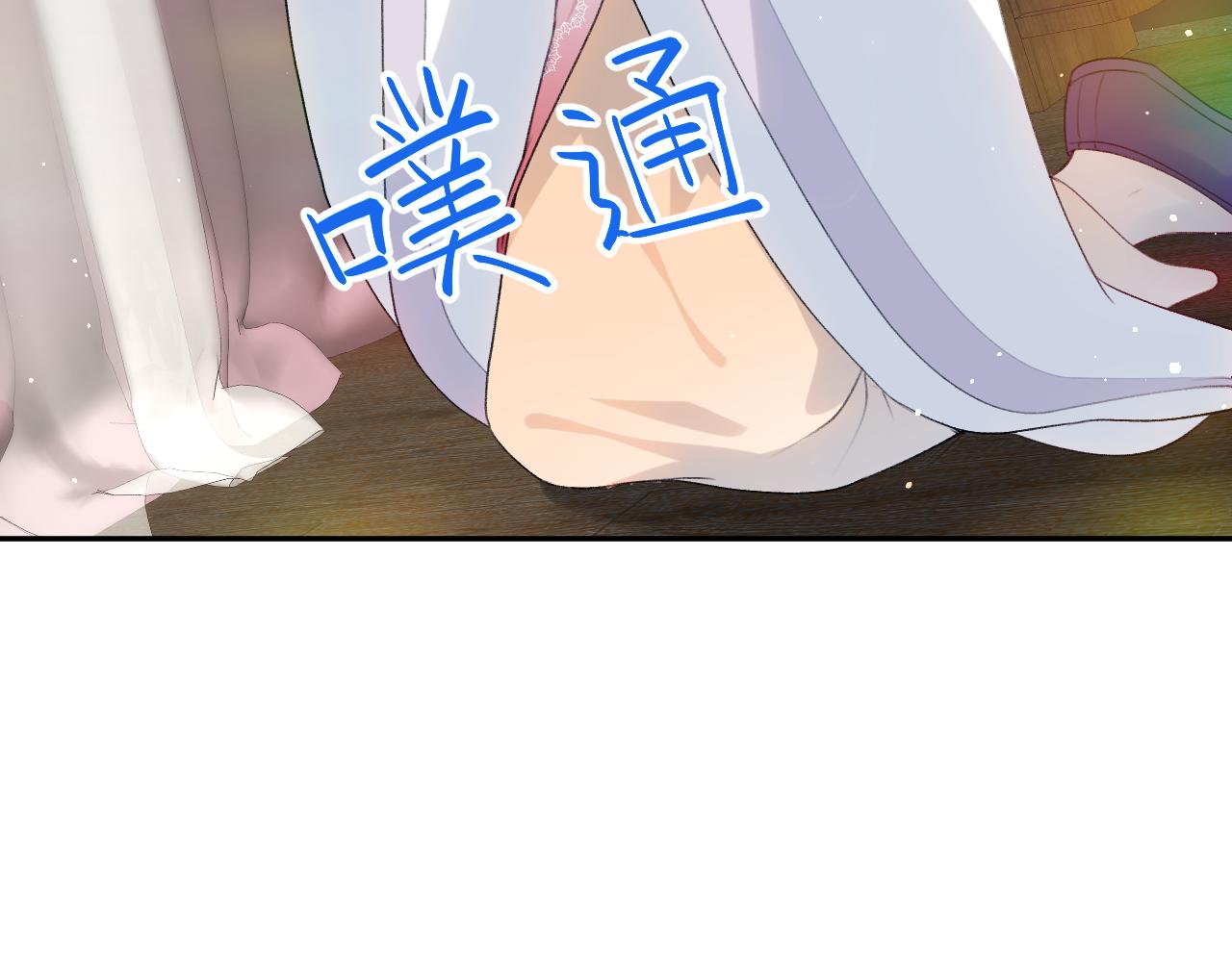 第78话 甜蜜的奖赏68