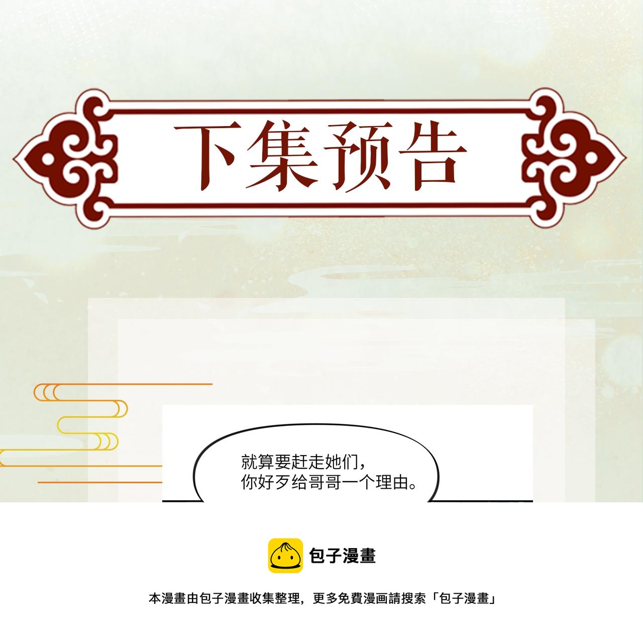 第55话 兄妹写诗100