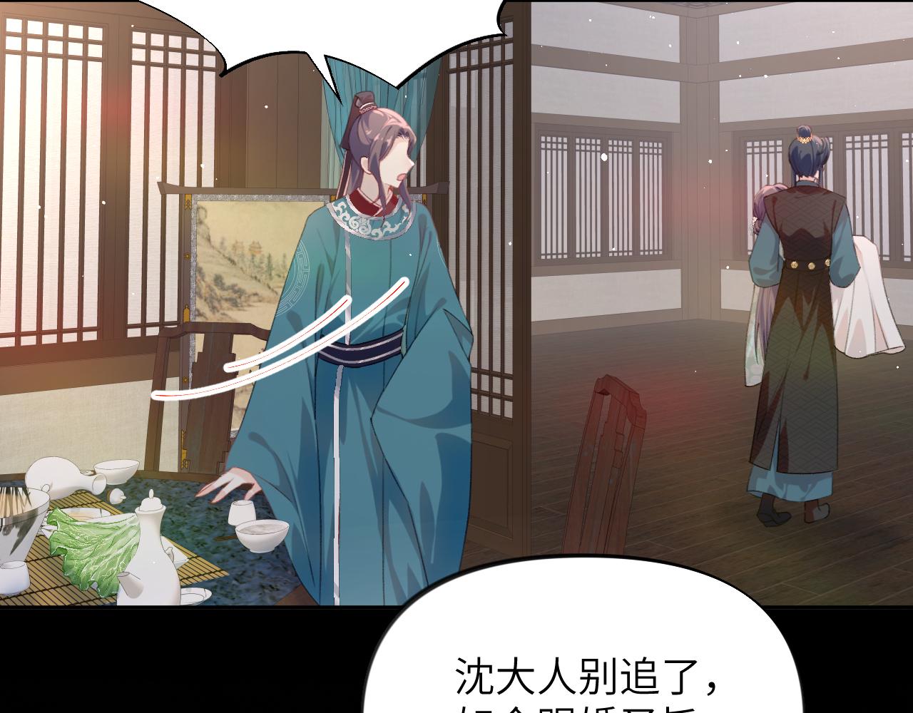第135话 赐婚106