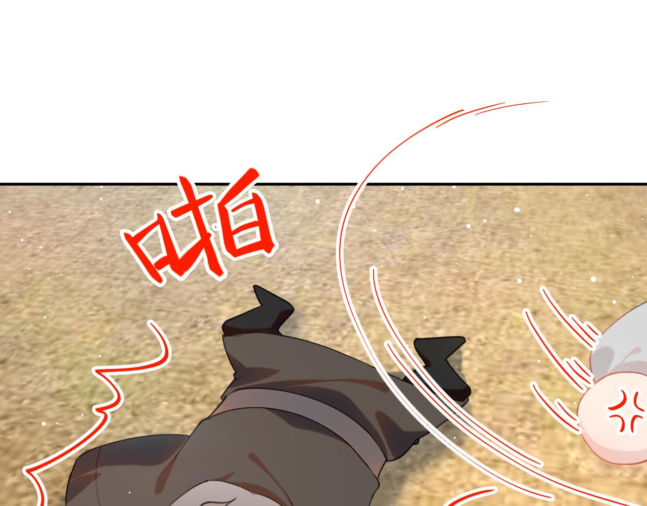 第119话 夫妻相称70