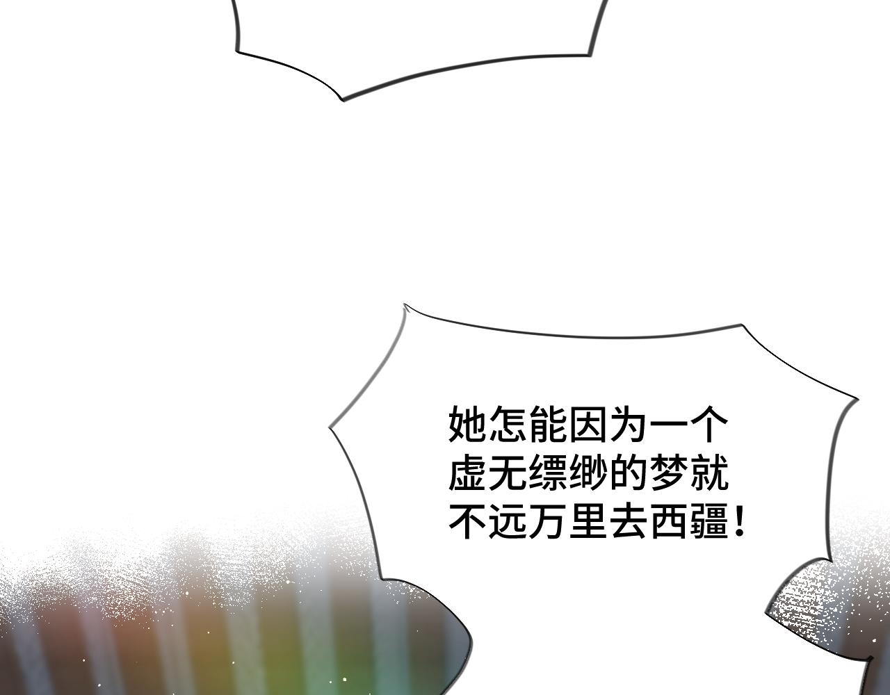 第107话 再次预知24
