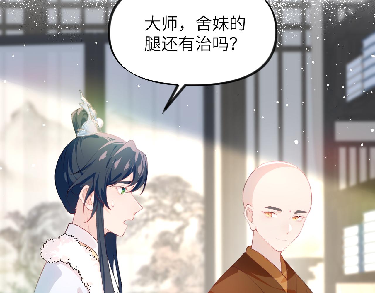第97话站起来的希望73