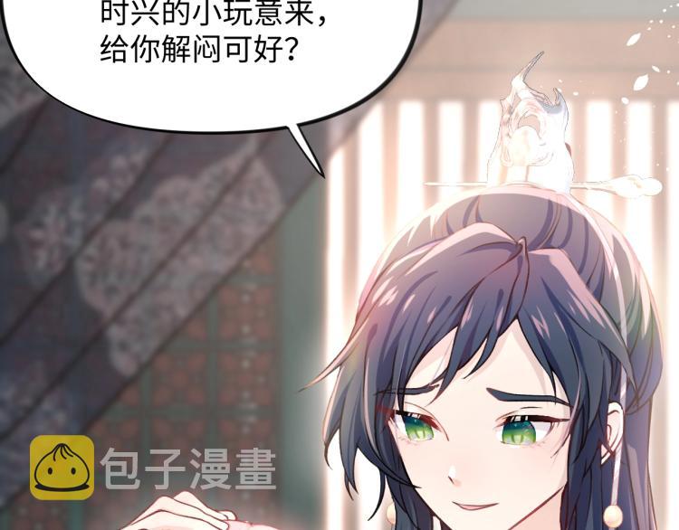 第5话 相通的心意63