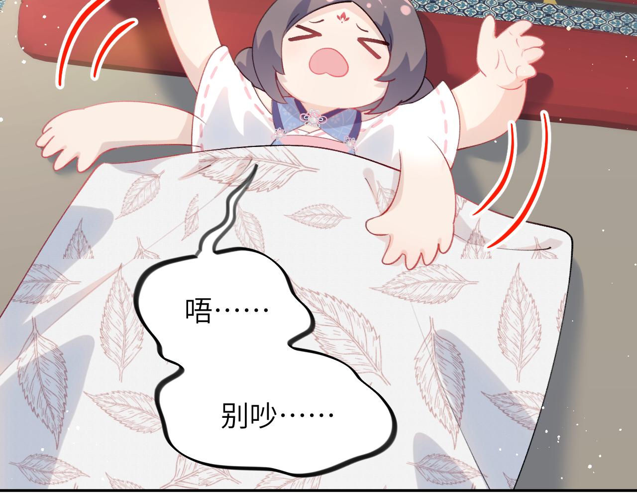 第68话 温情表白24