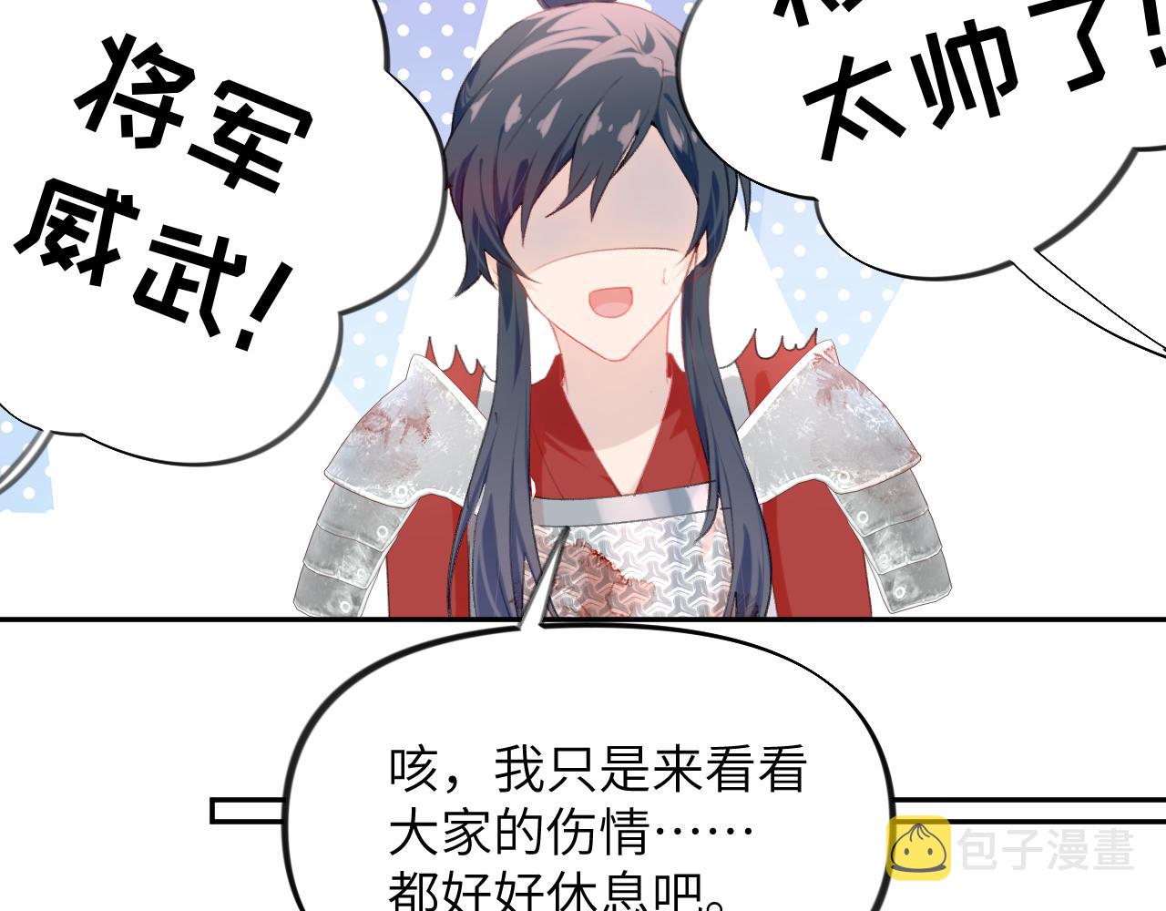 第125话 连理生枝71