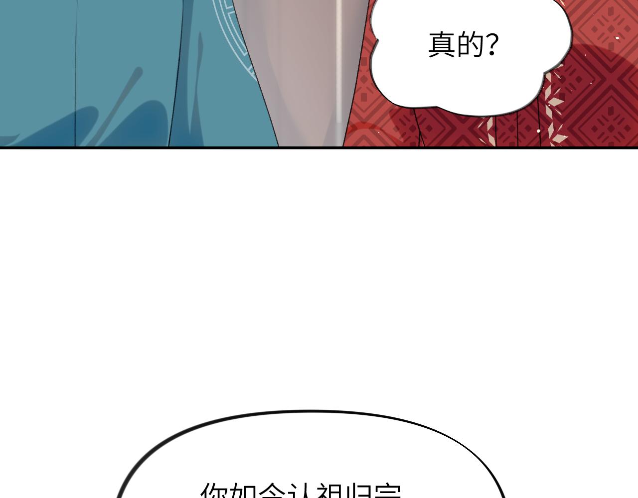 第105话 突如其来的噩梦51