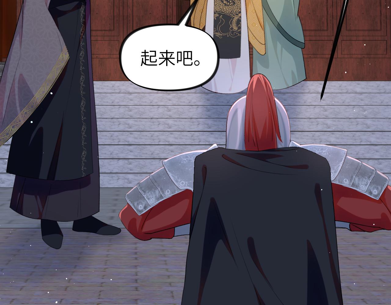 第133话 宫变51