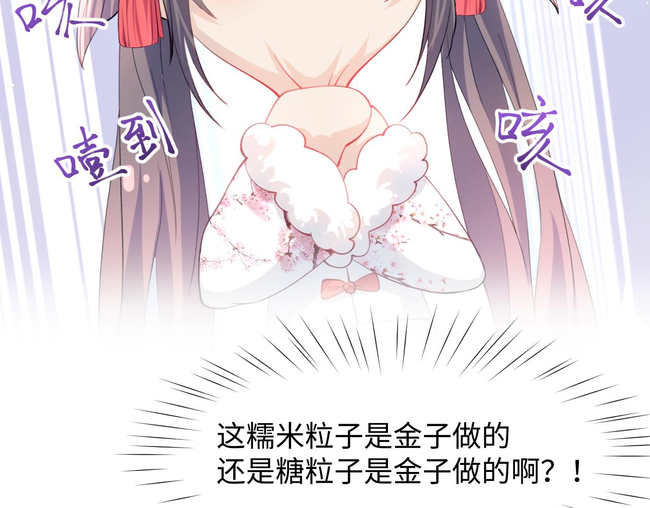 第23话 哥哥一定要凯旋啊70