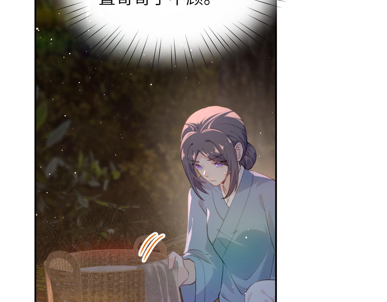 第108话 侯府危机？！5