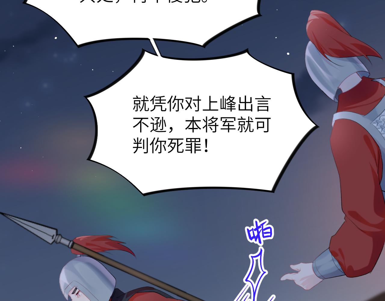 第124话 情难压抑18