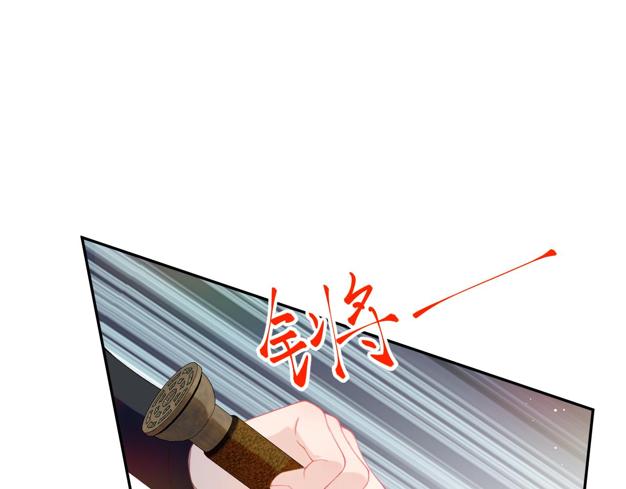 第112话 途中遇袭82