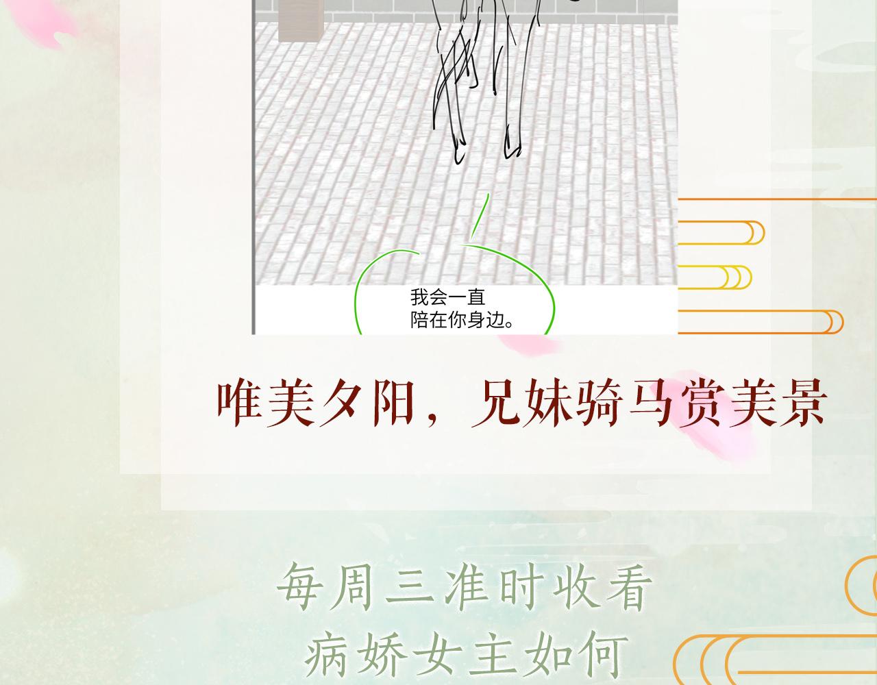 第58话 虞品言大斥虞妙琪115