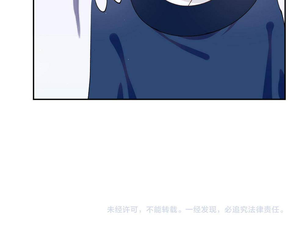 第147话 “驸马”？93