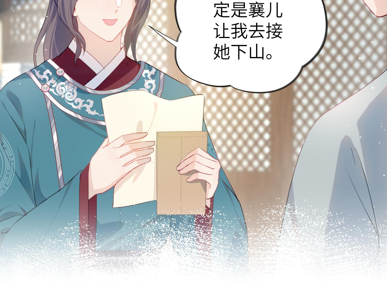 第107话 再次预知21