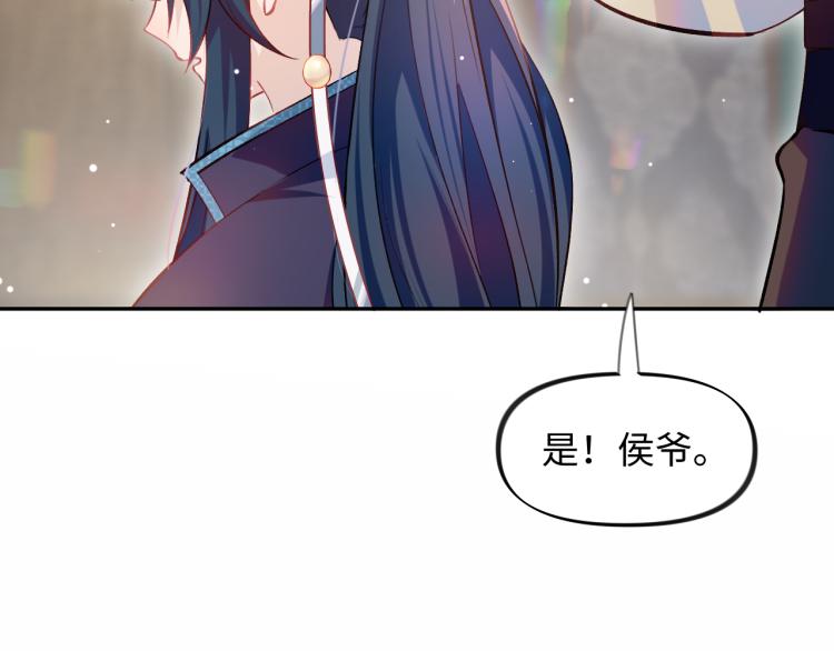 第7话 哥哥不要走！62