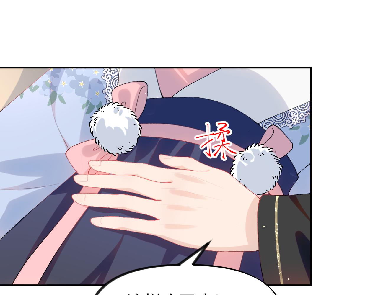 第85话 尴尬的葵水58