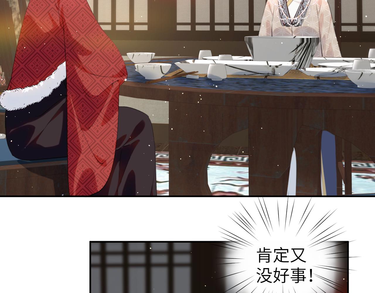 第102话作为礼物送给你81