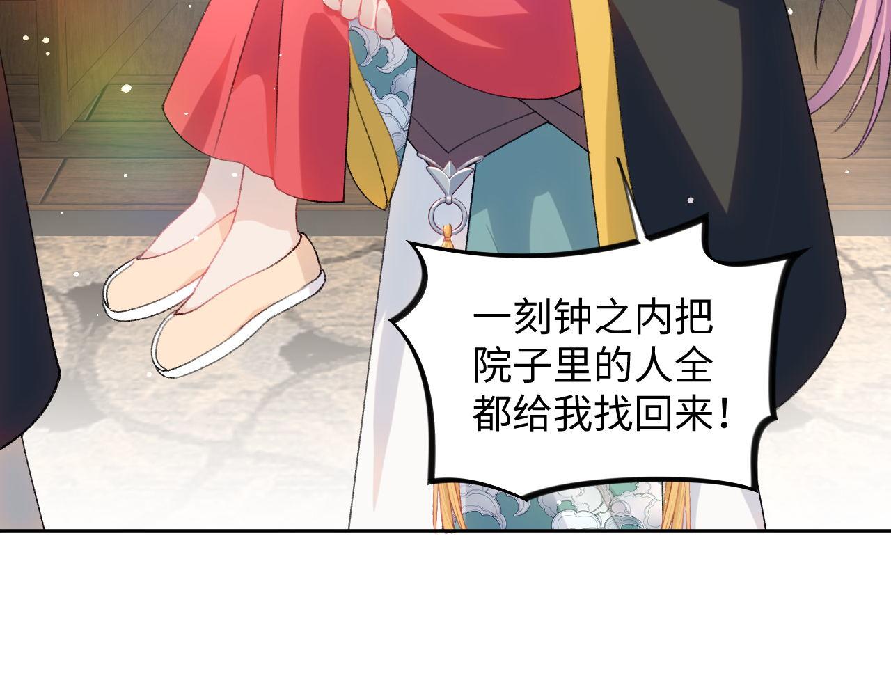 第21话鞭子教学，你学会了吗？6