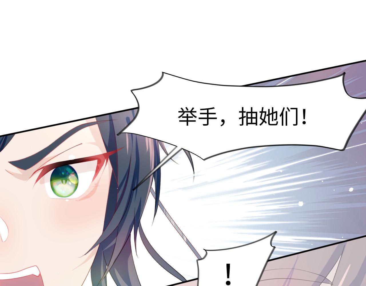 第21话鞭子教学，你学会了吗？43