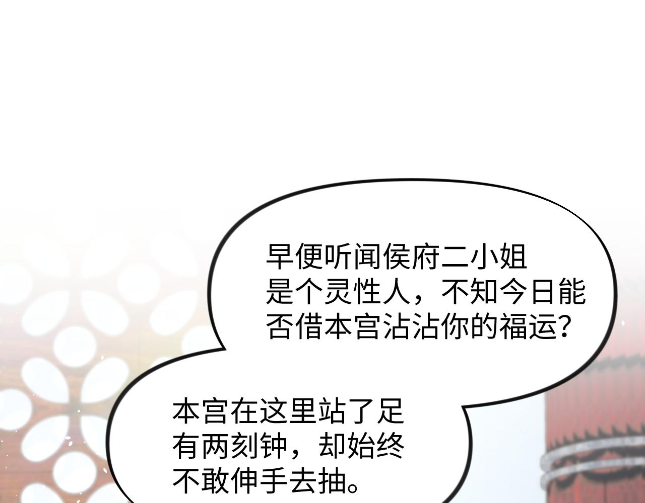 第29话 哥哥的占有欲44