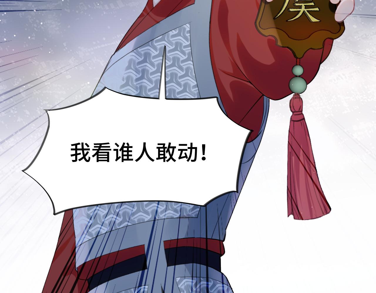 第123话 反击前夕110