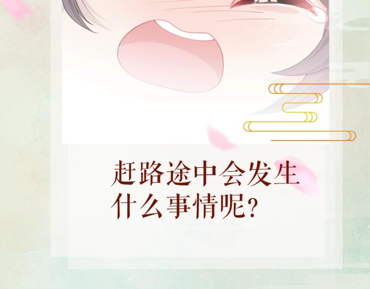 第7话 哥哥不要走！105