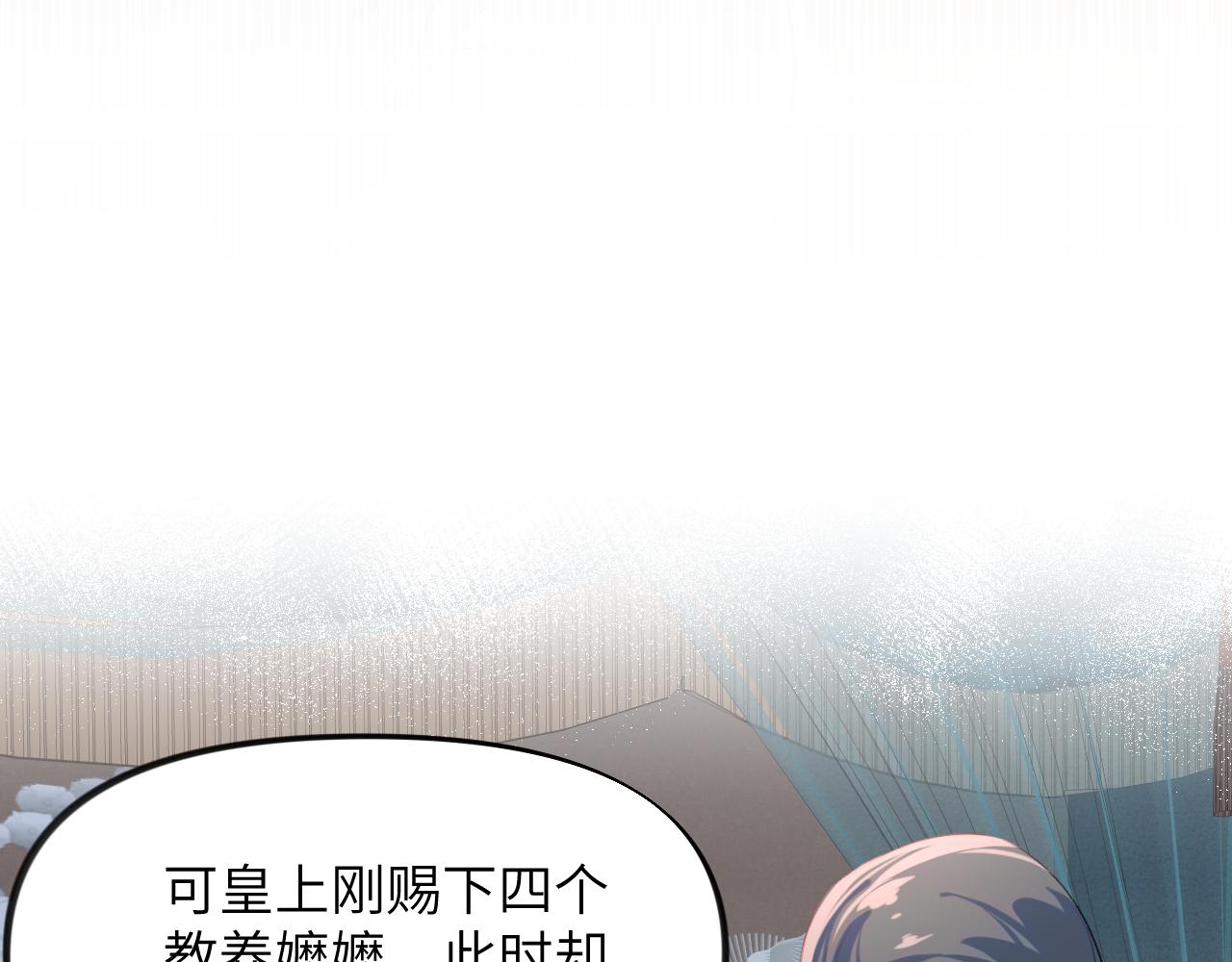 第89话 互戴信物81