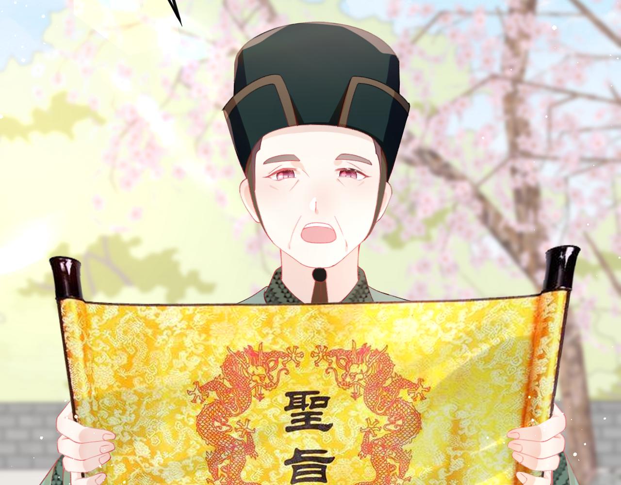 第72话 暗暗吃醋6