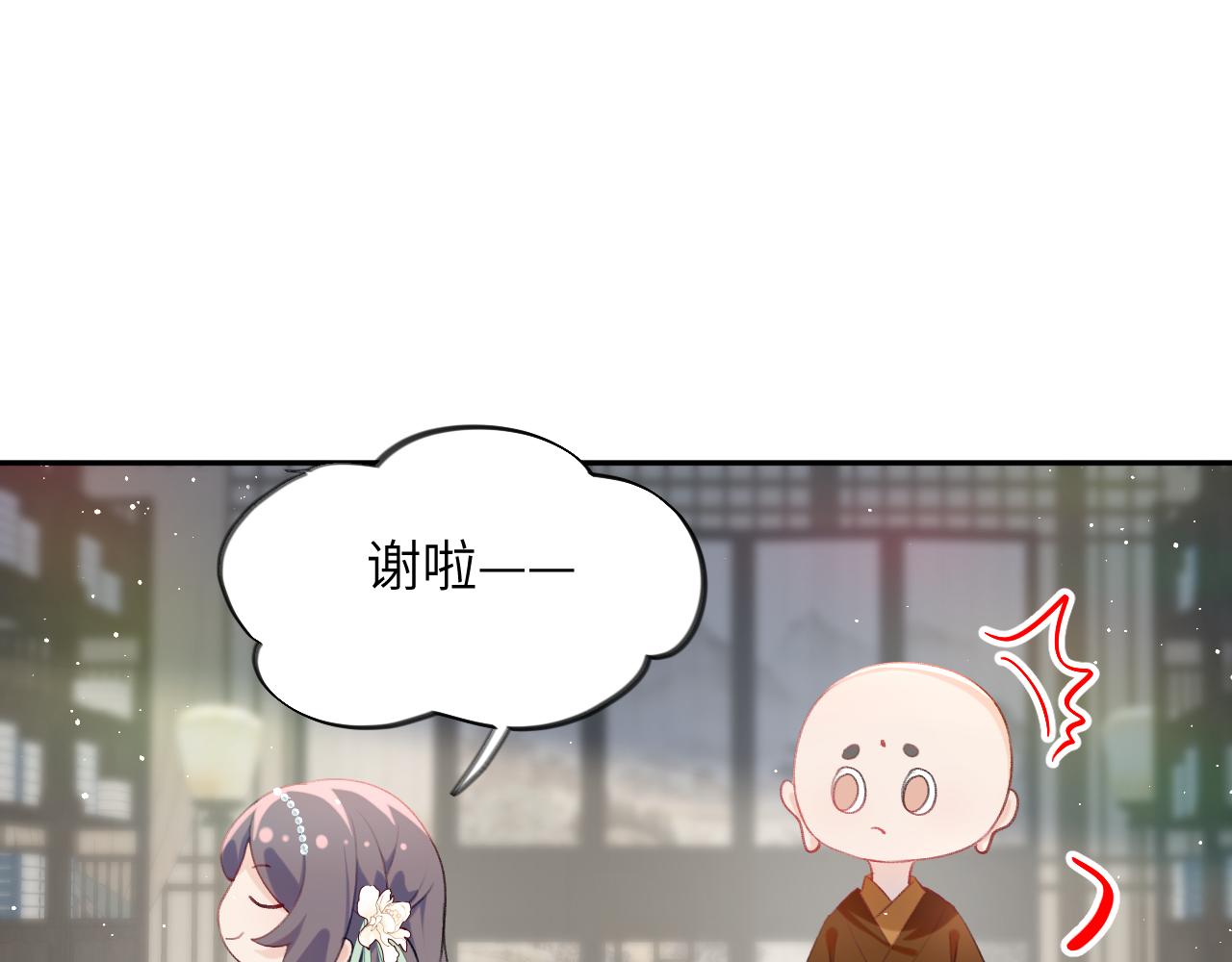 第106话 求签52