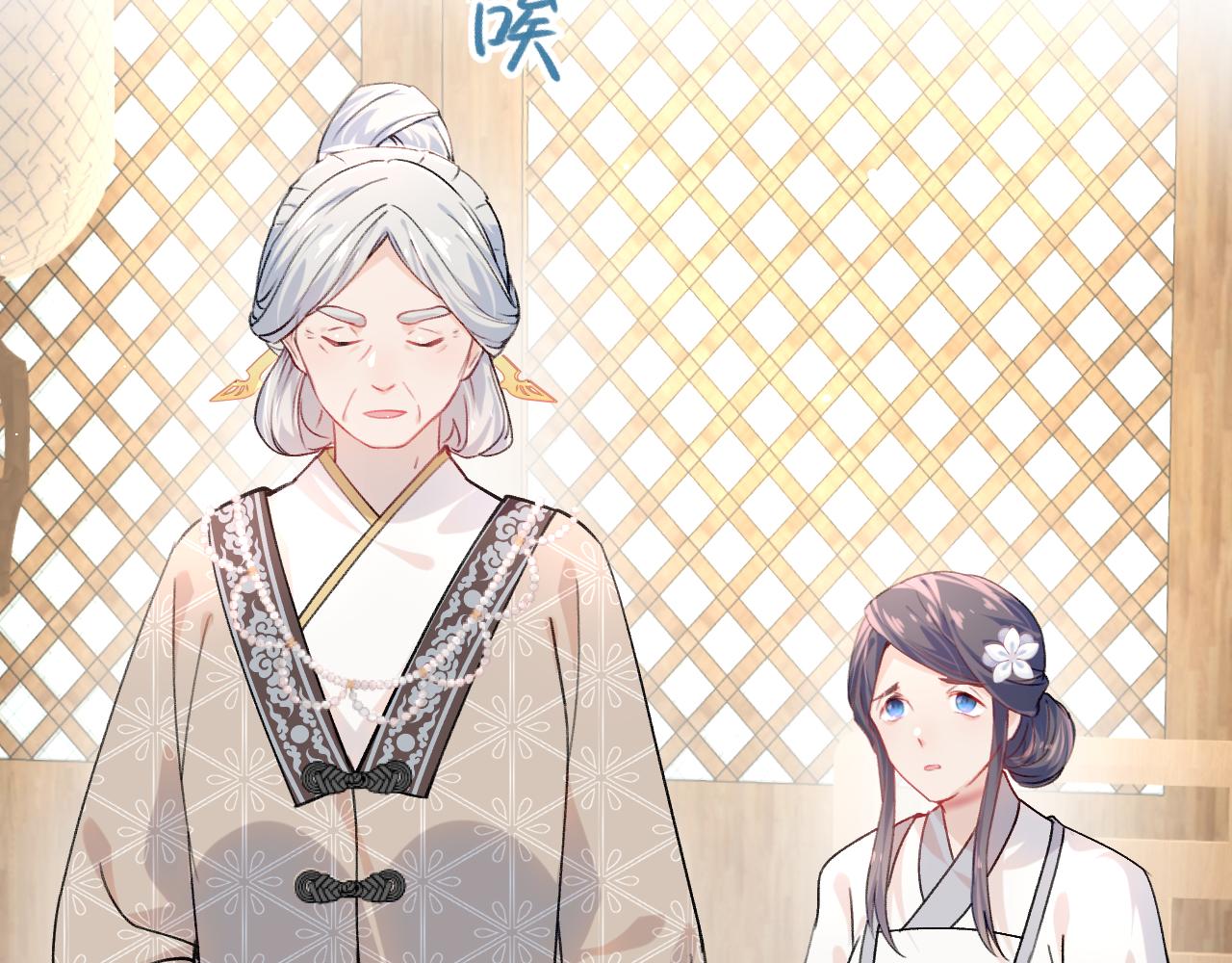 第38话 虞母以死相逼？60