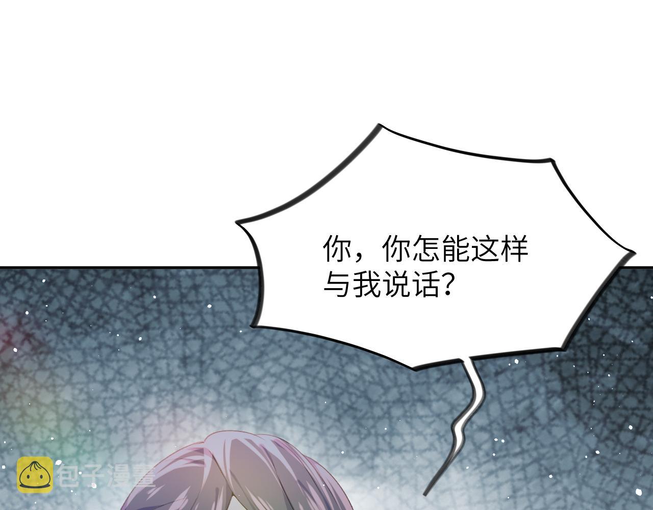 第40话 小醉猫在线撒娇76