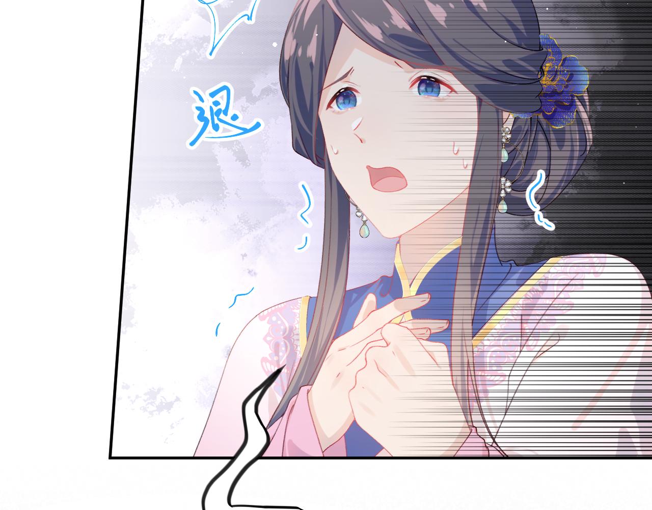 第128话 虞妙琪和三房的欺压54