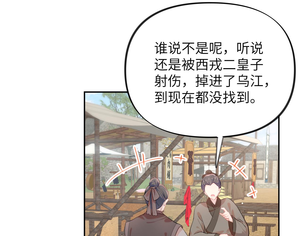 第107话 再次预知35