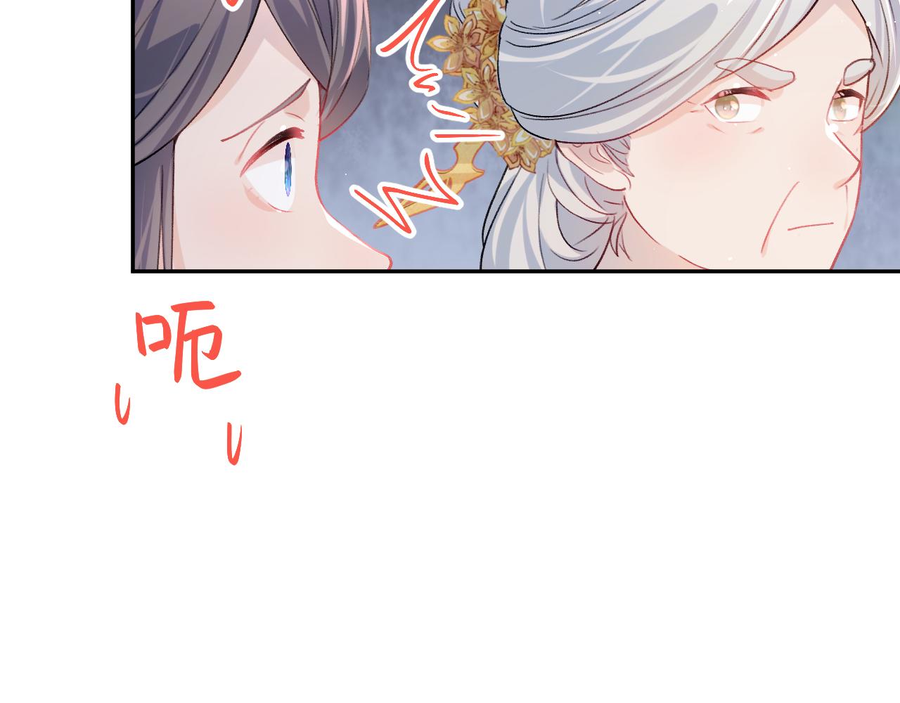 第40话 小醉猫在线撒娇68