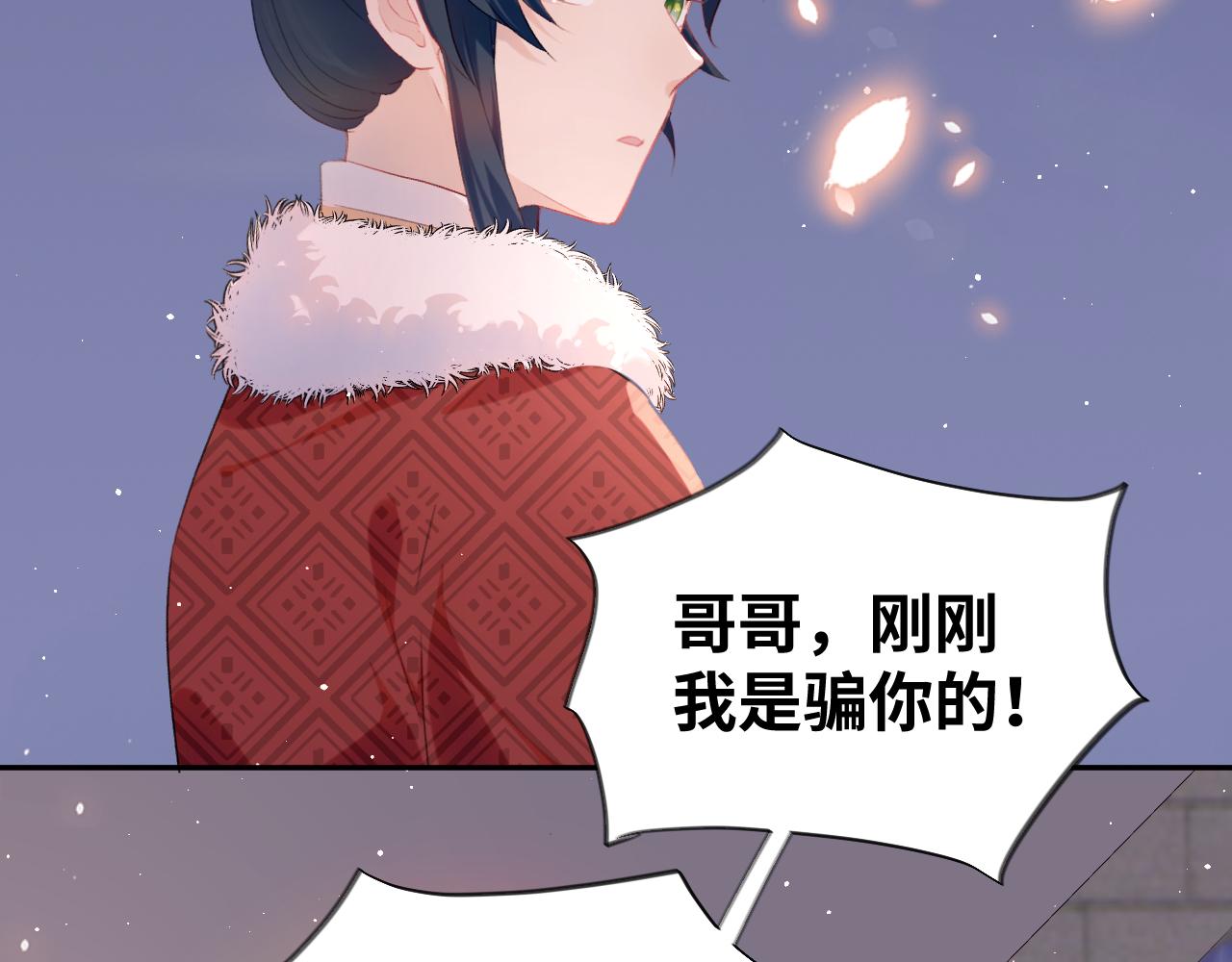 第101话虞品言又将出征101