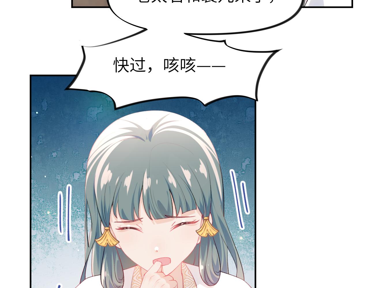 第65话 芳心撩拨犯51