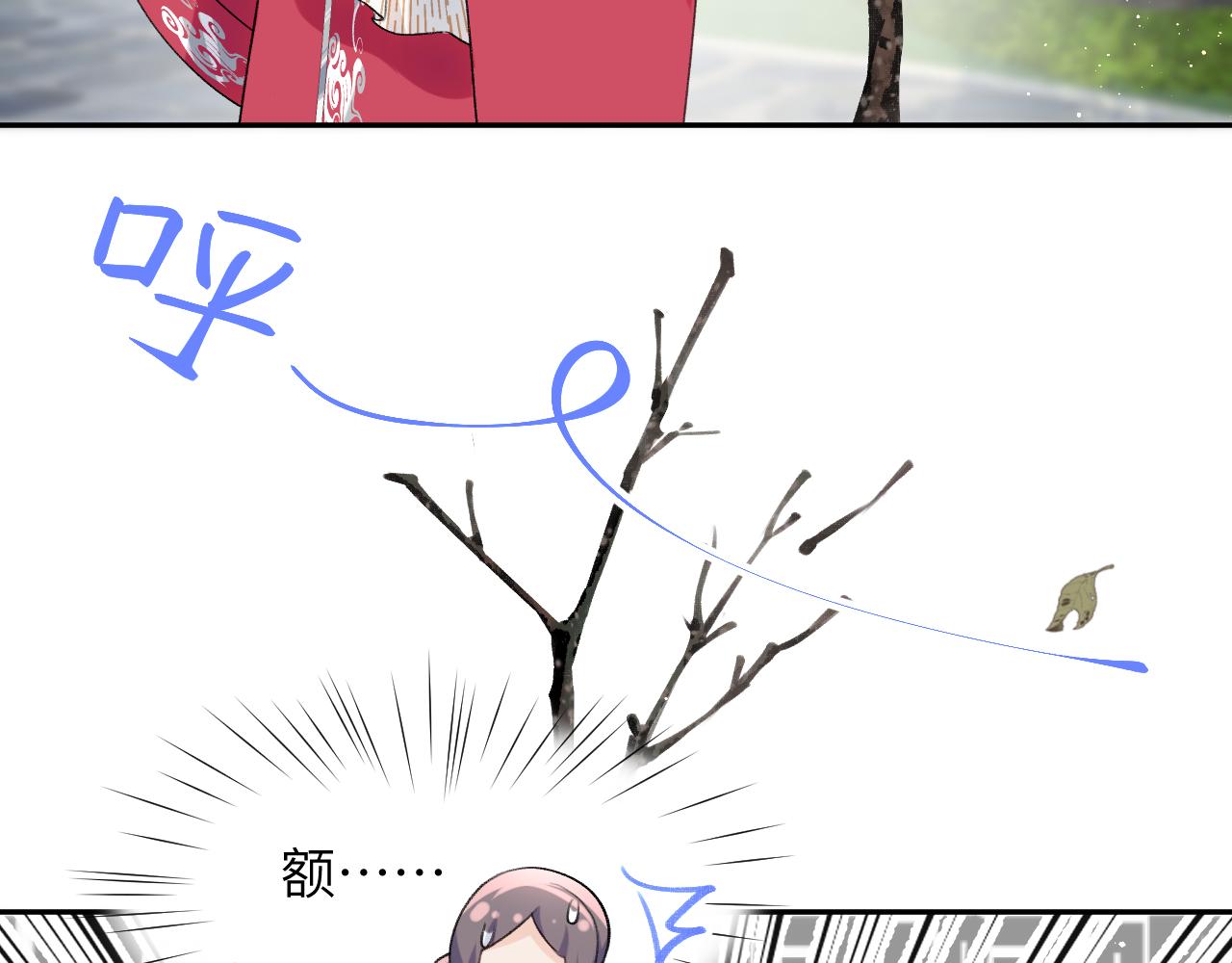 第54话 虞妙琪掌家！10